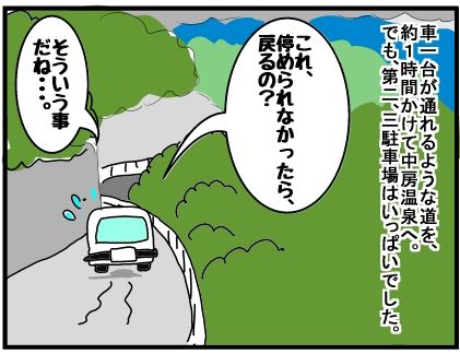 f:id:k9352009:20190720130003j:plain