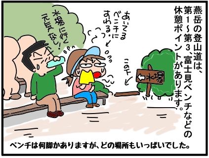 f:id:k9352009:20190721233651j:plain