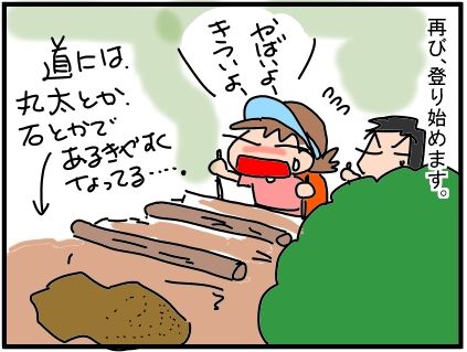 f:id:k9352009:20190721233722j:plain