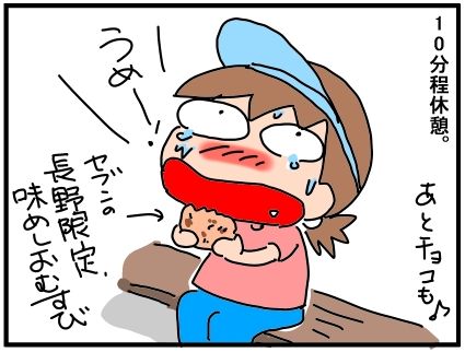 f:id:k9352009:20190721233823j:plain
