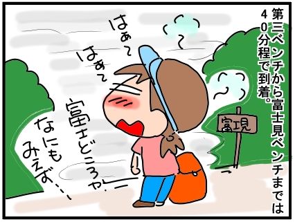 f:id:k9352009:20190721233837j:plain