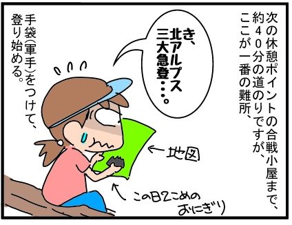 f:id:k9352009:20190721233853j:plain