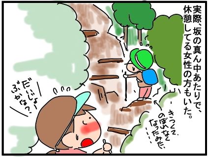f:id:k9352009:20190721233932j:plain