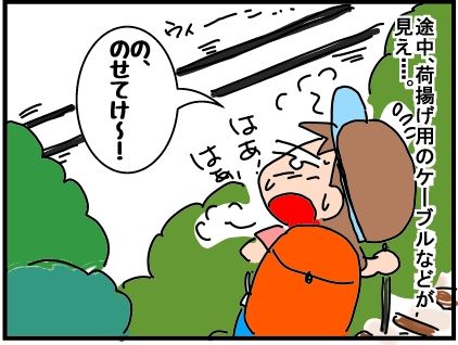 f:id:k9352009:20190721233947j:plain