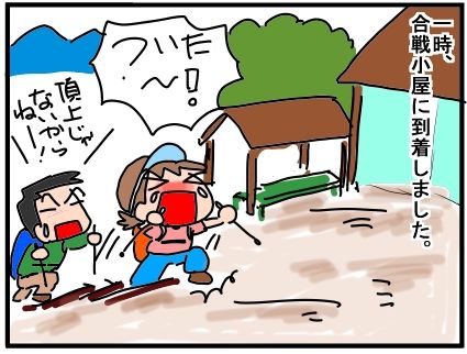 f:id:k9352009:20190721234002j:plain
