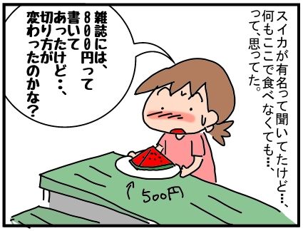 f:id:k9352009:20190723054750j:plain