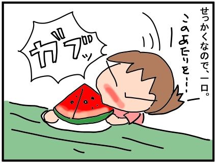 f:id:k9352009:20190723054805j:plain