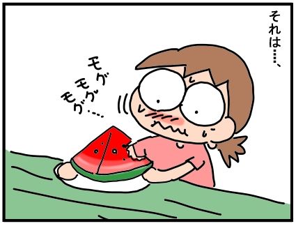 f:id:k9352009:20190723054821j:plain