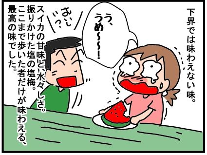 f:id:k9352009:20190723054839j:plain