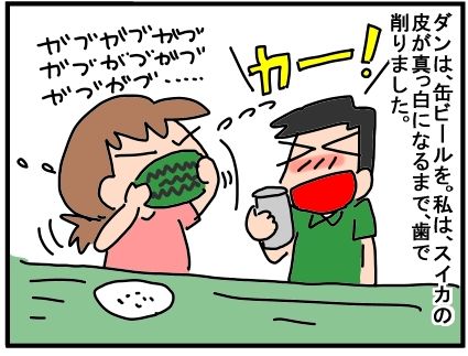 f:id:k9352009:20190723054855j:plain