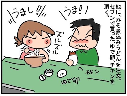 f:id:k9352009:20190723054917j:plain