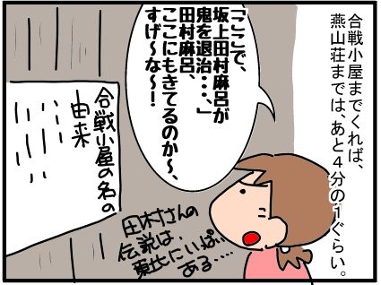 f:id:k9352009:20190723054935j:plain