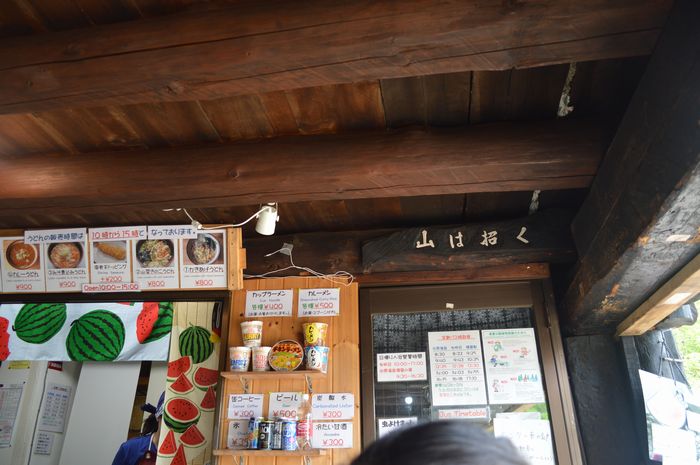 f:id:k9352009:20190723055317j:plain
