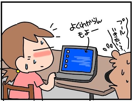 f:id:k9352009:20190726060120j:plain