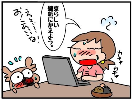 f:id:k9352009:20190726060131j:plain