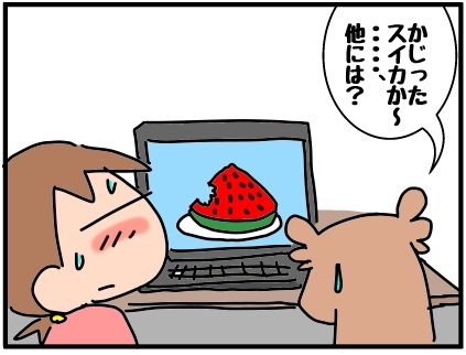 f:id:k9352009:20190726060142j:plain