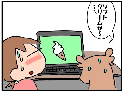 f:id:k9352009:20190726060152j:plain