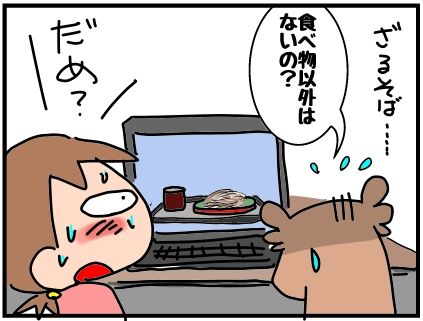 f:id:k9352009:20190726060202j:plain