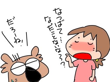 f:id:k9352009:20190726061014j:plain