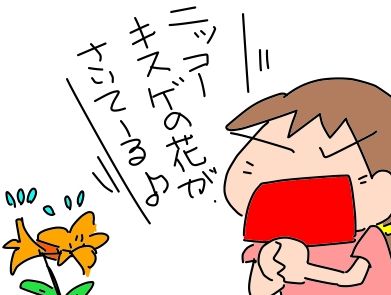 f:id:k9352009:20190727040209j:plain