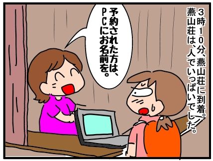 f:id:k9352009:20190729060231j:plain