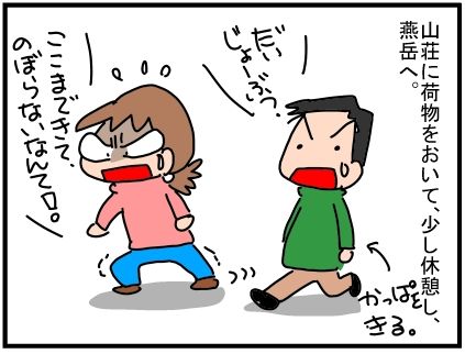 f:id:k9352009:20190729060242j:plain