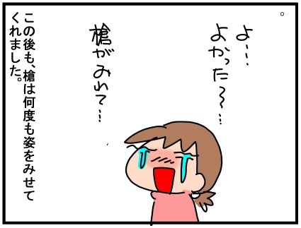 f:id:k9352009:20190729060316j:plain