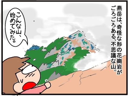 f:id:k9352009:20190729060342j:plain