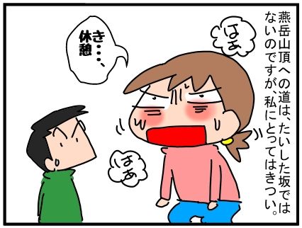 f:id:k9352009:20190729060414j:plain