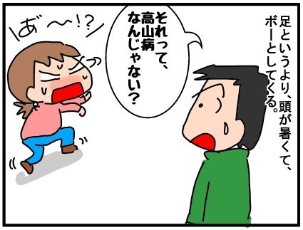 f:id:k9352009:20190729060428j:plain