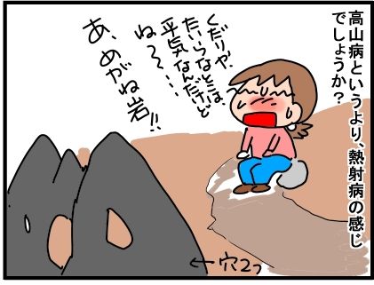 f:id:k9352009:20190729060451j:plain