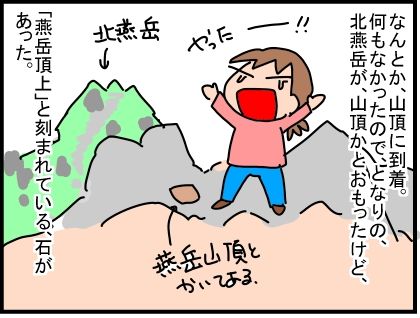f:id:k9352009:20190729060505j:plain