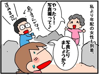 f:id:k9352009:20190729060518j:plain