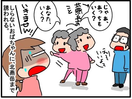 f:id:k9352009:20190729060532j:plain