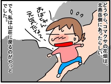 f:id:k9352009:20190729060559j:plain