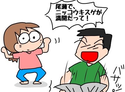 f:id:k9352009:20190821061622j:plain