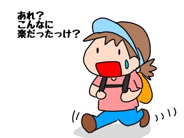 f:id:k9352009:20190821061720j:plain