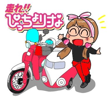 f:id:k9352009:20190830224442j:plain