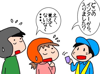 f:id:k9352009:20190904101046j:plain f:id:k9352009:20190904101046j:plain