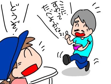 f:id:k9352009:20190904102811j:plain f:id:k9352009:20190904102811j:plain