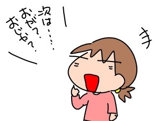 f:id:k9352009:20190904105806j:plain f:id:k9352009:20190904105806j:plain