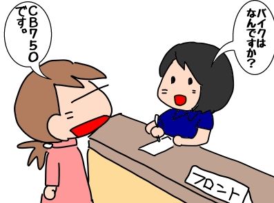 f:id:k9352009:20190909113009j:plain