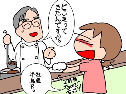 f:id:k9352009:20190909113212j:plain