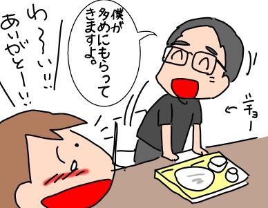 f:id:k9352009:20190909113343j:plain