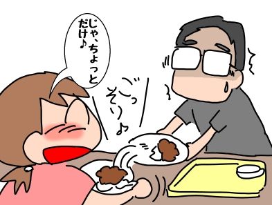 f:id:k9352009:20190909113413j:plain