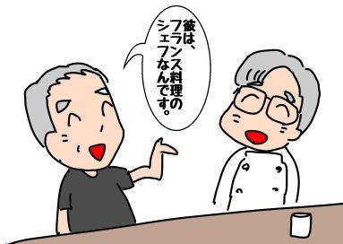 f:id:k9352009:20190909113517j:plain