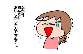 f:id:k9352009:20190909113533j:plain