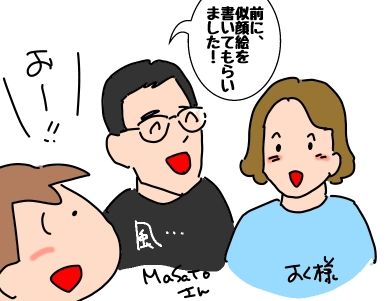 f:id:k9352009:20190909113557j:plain