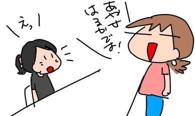 f:id:k9352009:20190909113754j:plain