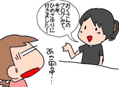 f:id:k9352009:20190909113857j:plain